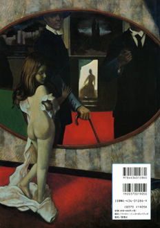 Euro-Rock Press Vol.010_b